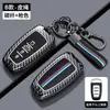 Adecuado para Funda de Llave Hongqi Hs5, Estuche Protector Premium Hs7, Modelos 2019, 2020, 2021, 2022, Accesorios Metálicos para Coche para Hombres