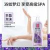 Gel de ducha Tihuazhixiu perfume de lavanda familia floral limón hidratante para hombres y mujeres 1KG-1155
