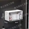 Procesamiento Personalizado Caja de Almacenamiento para Gabinete de Espejo para Baño, Algodón para Labial y Desmaquillante, Estante Colgante Debajo del Gabinete del Baño