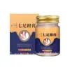 Gesso para bainha de tendão de wormwood de Qian, bolsa para tambor do polegar do pulso, pasta de aquecimento para articulações, pasta especial para aquecimento dos dedos