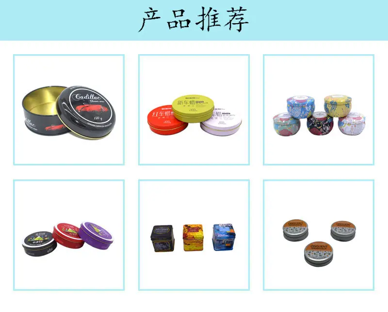 蜡烛罐推荐.jpg