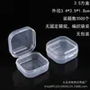 Juguetes de Rompecabezas de Frijol Pequeños Accesorios Caja de Embalaje Mini Herrajes de Ferretería Muestras de Pesca Caja de Almacenamiento Caja de Plástico PP Venta al por Mayor