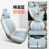 Adecuado para el Wuling Hongguang de Cuarta Generación Miniev 2025, Cojín Universal para Asiento para Todas las Estaciones y Funda de Asiento de Cobertura Completa para Cuatro Puertas