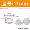 Tapón de Silicona para Ranura Extendida, Tapón de Goma Resistente a Altas Temperaturas, Tapón de Sellado, Tapón de Goma Blanda, Tapa de Tapón Invertida