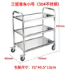 Carrito de Comedor Multifuncional de Acero Inoxidable Carrito de Entrega Comercial para Hotel Restaurante de Acero Inoxidable Engrosado Carrito de Comedor Empujado a Mano para Hotel