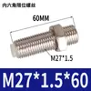 Cilindro de Deslizamiento Sin Vástago Piezas Ajuste de Posicionamiento Ajuste de Tornillo Límite Amortiguador M5M8M10M12M14M20