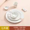 Juego de siete piezas de plato para huesos de cerámica con borde dorado, cuenco alado y cuchara para la mesa, hotel, club, sala privada, restaurante, uso comercial