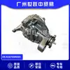 A1673506501 Diferencial de Eje Trasero Adecuado para Mercedes Benz Gle Amg Repuestos de Automóvil