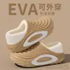 Chinelos de Algodão Impermeáveis Eva para Homens, Uso Externo de Inverno, Antiderrapantes, Quentes, Uso Doméstico, Sola Grossa, Forrados com Lã, Calcanhar Fechado