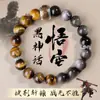Pulsera de Obsidiana Negra con Mantra de Seis Palabras, Mismo Estilo que Black Myth Wukong, Cuentas Budistas de Obsidiana Plateada para Jugar en la Mano de Hombres