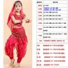 Traje de apresentação de dança indiana infantil Traje de apresentação de dança infantil Xinjiang Traje de apresentação de dança folclórica Dança do ventre Tianzhu Traje de apresentação de menina