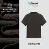 Camiseta Lenzing Tencel 2026 Nueva Llegada Primavera Temprana, Cuello Semi Alto, Elegante y Adelgazante, Camiseta Básica Casual Simple de Manga Corta para Mujer