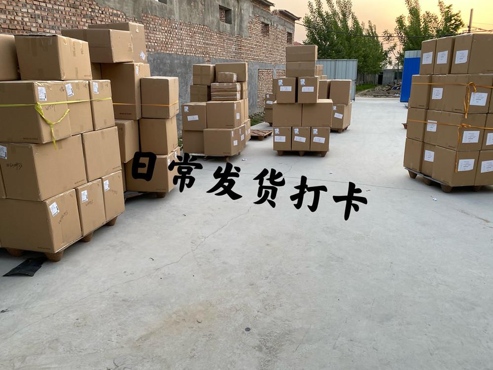 2021-06-27 000606_副本