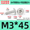 Tornillos Autorroscantes de Acero Inoxidable 304 Cabeza de Paraguas Ranura en Cruz M2~M6 Estándar de Guangdong Tornillos Pequeños Autorroscantes Ranura en Cruz M3 Tornillos Autorroscantes