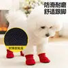 Cubrezapatos gruesos y cálidos de invierno para mascotas, zapatos para perros, especiales para Teddy, suela suave, antideslizantes, impermeables, para perros pequeños, al por mayor