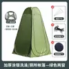 Éxito Transfronterizo Tienda de Baño para Exteriores Baño Portátil Vestuario Duchador Vestuario para Baño para Acampar