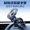Soporte para Teléfono de Coche Jianhuida Rotación de 360 Grados Ventosa Estable Sin Marcas Soporte de Navegación para Coches