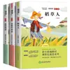 Un Conjunto Completo de Libros Extracurriculares Imprescindibles para Tercer Grado, Incluyendo la Serie Lectura Feliz, Cuentos de Hadas de Andersen y Cuentos de Hadas de Grimm