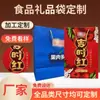 Bolsas Tote Personalizadas para Alimentos y Bebidas, Bolsas de Caja de Regalo, Bolsas de Regalo para Empaque de Frutas, Fabricante de Bolsas de Papel con Fondo Cuadrado, Papel Kraft