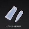 Papoula diy cristal gota molde folha pingente molde trapezoidal pendente brincos brincos molde de silicone
