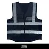 Chalecos Reflectantes al por Mayor, Chalecos para Obra, Chalecos de Seguridad, Ropa Reflectante para Duty de Administración de Carreteras, Chalecos Reflectantes de Tráfico