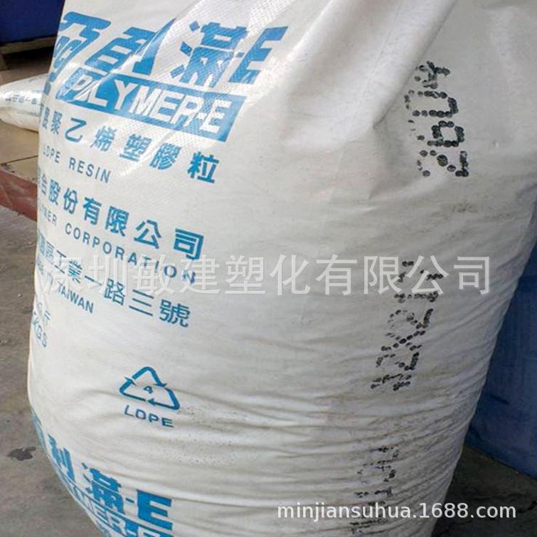 台湾台聚LDPE (2)