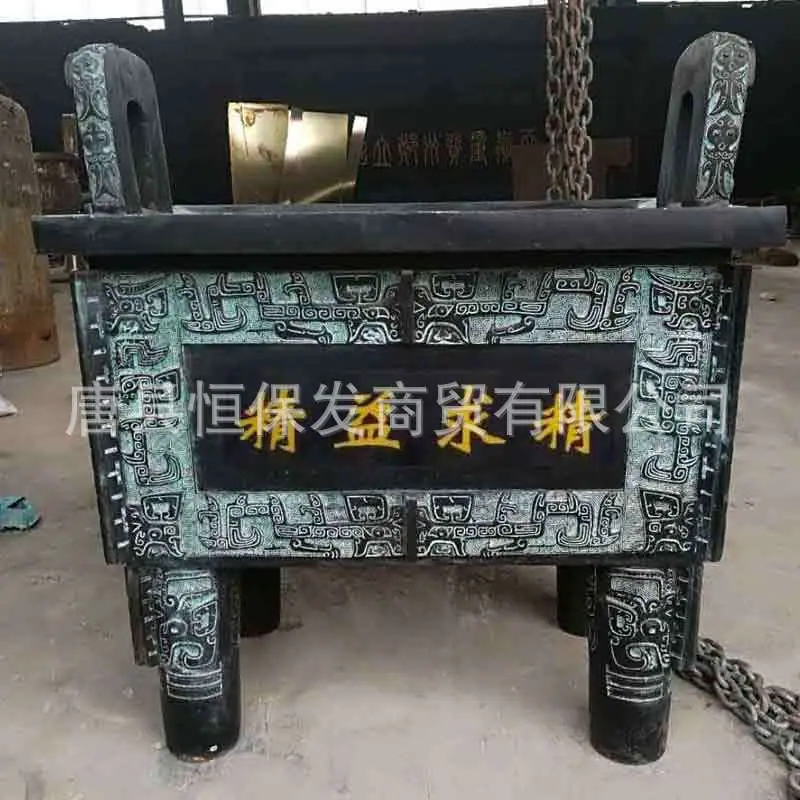 铜鼎2