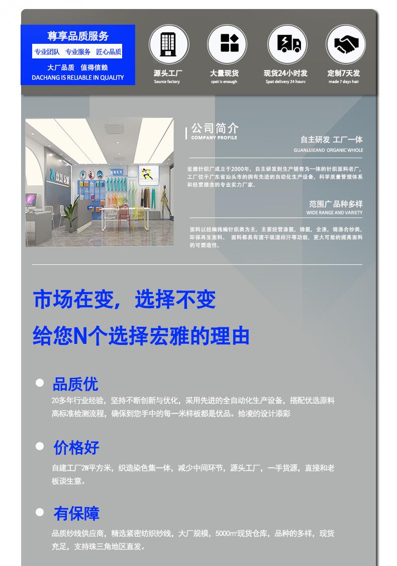 详情页_15.jpg