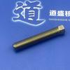 Tornillo de ajuste de piñón de motocicleta de acero inoxidable cabeza pequeña lado opuesto motocicleta eléctrica resorte brisa corriendo hasta Qianjiang Longxin Haojue Honda