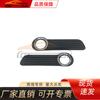 Adecuado para Toyota 2005-2009 Asia Longmei cubierta de luz antiniebla con anillo chapado R:52040-07