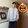 Chaqueta Gruesa de Manga Larga con Forro Polar de Estilo Neutro, Elegante y Versátil para el Trayecto al Trabajo, Unisex, Amigable con la Piel, Resistente al Frío y No Voluminosa