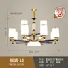 Nuevo Candelabro Chino Luz Principal para Sala de Estar Estilo Chino Lujo Ligero Hogar Dormitorio Villa Iluminación LED Comedor Candelabro de Cobre