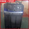 Soporte para Máquina de Corte por Plasma LGK Personalizada, Entrega Rápida y Fácil Operación Equipo de Corte por Plasma LGK