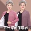 Cardigan de meia-idade e idosos de veludo feminino com forro de lã, blusa quente para avó, forro de lã, roupa interna para mãe, casaco, roupas de outono e inverno