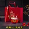Cuenco de Cerámica Jingdezhen de Longevidad y Prosperidad, Regalo para Bebés Hombres y Mujeres que Celebran su Primer Cumpleaños, Cuenco de Cumpleaños