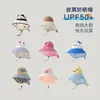 Sombrero Protector Solar Infantil Qiunan Corea del Sur Verano para Niños y Niñas Sombrero de Ala Ancha para Playa Sombrero de Pescador Sombrero Parasol para Bebé