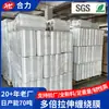 Dongguan Pe Película Estirable para Embalaje Almacén Pallet Cartón Fijación 3kg 45cm Película Estirable Película Protectora Película para Envolver Industrial