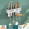 Soporte de Cuchillos de Acero Inoxidable para Cocina Soporte de Cuchillos de Pared Estante de Almacenamiento Soporte sin Taladro para Cuchillos de Verduras Palillos Estante de Almacenamiento Integrado