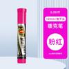 Bolígrafo Publicitario 6Mmpop 12 Colores Supermercado Farmacia Marcador Ultra Ancho Dorado Eterno Cabezal Grande Bolígrafo para Carteles 12mm