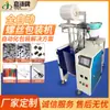 Jiaqian Máquina de Embalagem Automática Vertical para Parafusos de Ferragens Acessórios Embalagem de Itens Pequenos Fixadores de Móveis em Estoque