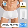 Ropa Interior Desechable para Baño, Masaje, Sauna, Spa, Calzones de Algodón Puro, Viaje, Hotel, Sin Lavar, Uso Diario