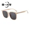 Gafas de Sol Retro de Moda para Hombre, Marco Cuadrado Bisagra, Gafas de Sol Estilo Nuevo para Mujer, Gama Alta, Protección UV, Protección Solar