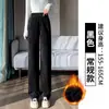 Pantalones de Chenilla de Pierna Ancha para Mujer, Primavera, Otoño e Invierno, Forro Polar, Blanco, de Cintura Alta, Petites, Pana, Corte Ajustado, de Longitud Completa, Pantalones de Pierna Recta