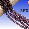 [1 venta al por mayor] Rueda de cuentas planas de 1/2/4/6/8 mm, cuentas para manualidades, accesorios para joyería de cuentas de vidrio, fabricantes de cuentas de cristal