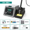 Estação de Solda Anlixin 202 de Alta Potência e Temperatura Constante Display Digital Ferro de Solda Elétrico 80W Doméstico Temperatura Ajustável Pistola de Solda para Reparo