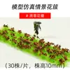 Materiais para Modelo Arquitetônico de Mesa de Areia, Paisagem em Miniatura DIY Aglomerados de Flores Feitos à Mão