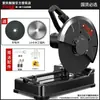 Máquina cortadora de acero alta potencia acero grado industrial multifuncional pequeña 220v de escritorio casera carpintería sierra de madera