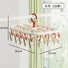 Secador de Ropa Multi-Clip para Uso Doméstico, Herramienta Multifuncional para Secar Calcetines en Balcón de Dormitorio, Pinzas para Calcetines de Bebé, Secador de Ropa Interior