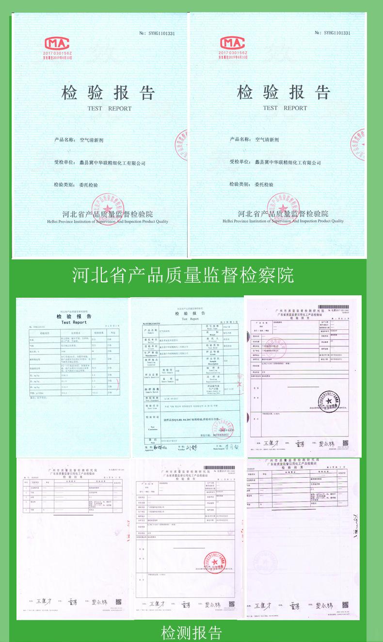 图层 10