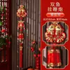 Año de la Oveja 2027 Decoración de Cadena de Petardos Koi de Año Nuevo Colgante para Decoración de Entrada de Año Nuevo y Ambiente de Sala de Estar